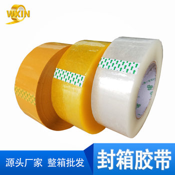 Customized Express Sealing Tape, Transparent Tape, Packaging Sealing Tape, Special Tape for Packaging, Large Roll Tape