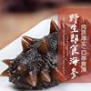 Ready-To-Eat Sea Cucumber Single Pack Instant Dalian Haishenliao Sea Cucumber Sea Fresh Live Instant Sea Cucumber Gift Box