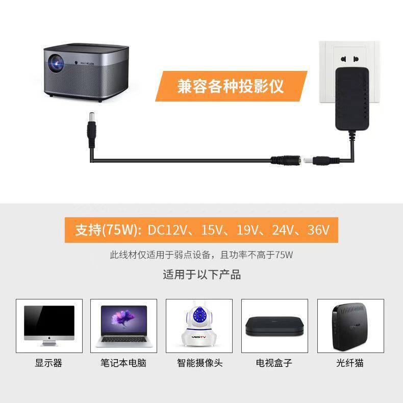 DC male and female head 5.5*2.1 connection line male-to-female extension line male-to-male extension line monitoring camera