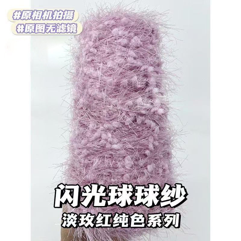 Glitter Ball Yarn, Beanie Yarn, Handmade Blended Yarn, Scarf Yarn, Crochet Yarn, Hand-Knitted DIY Yarn, Ready-Made Wholesale