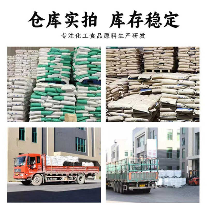 Supply Food Grade L-Arabinose Tang and Tang Functional Sweetener Arabinose L-Arabinose