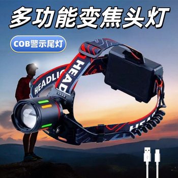 Led Zoom Long-Range Headlight Long-Life Lithium Battery Head-Mounted Miner's Lamp Cob Tail Light Mountaineering Night Riding Super Bright Headlight