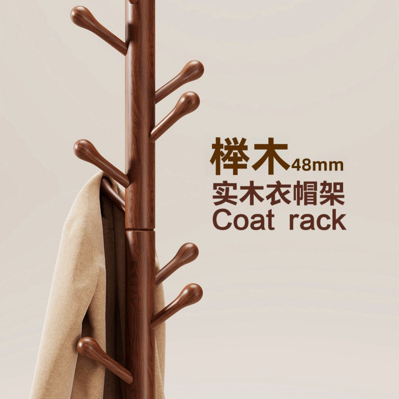 Solid Wood Thickened Coat Rack for Home Bedroom Beech Wood Clothes Rack Floor-Standing Simple Single Pole Clothes Drying Bag Rack