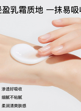 LOHASHILL露韩饰蜗牛美肤霜面霜日霜补水保湿滋养 50g 515#