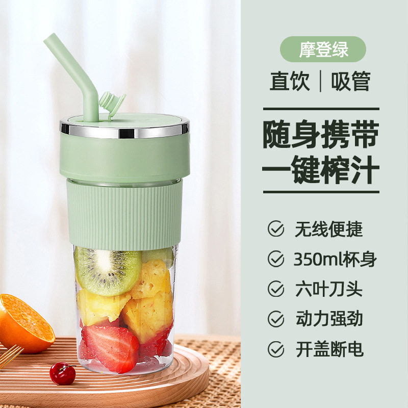2025新款榨汁机吨吨杯榨汁杯便携式多功能家用智能水果电动榨汁机