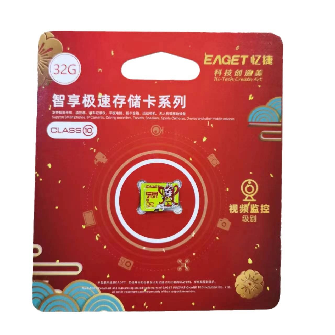 Yijielong Card Surveillance Camera Dedicated Tf High-Speed Card Driving Recorder Mobile Phone Digital Memory Card