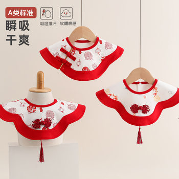 Baby Bibs Year of the Snake Baby Saliva Napkin Chinese Style Cloud Shoulder Pure Cotton Waterproof Newborn 360 Degree Anti-Vomiting Rice Pocket