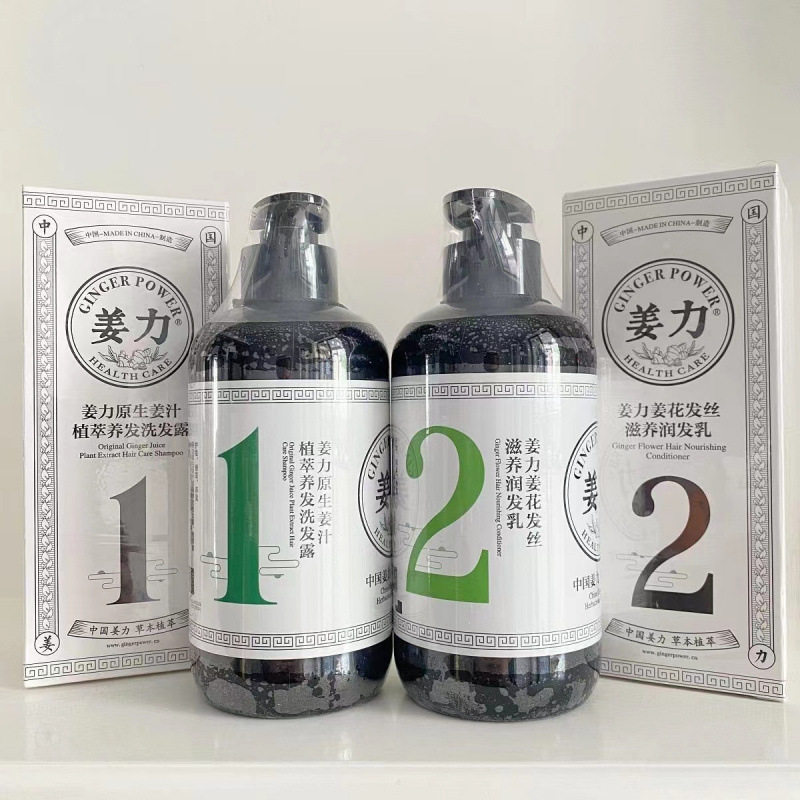 Ginger Power Shampoo Ginger Power No. 1 Ginger Power Ginger Soap Ginger Power Hair Care Essential Oil Scalp Cleansing Set