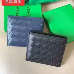 Genuine Leather Card Holder for Women, New Style Card Holder, Sheepskin Hand-Woven Card Holder, Id Holder, Business Card Holder, Cross-Border Wholesale Manufacturer