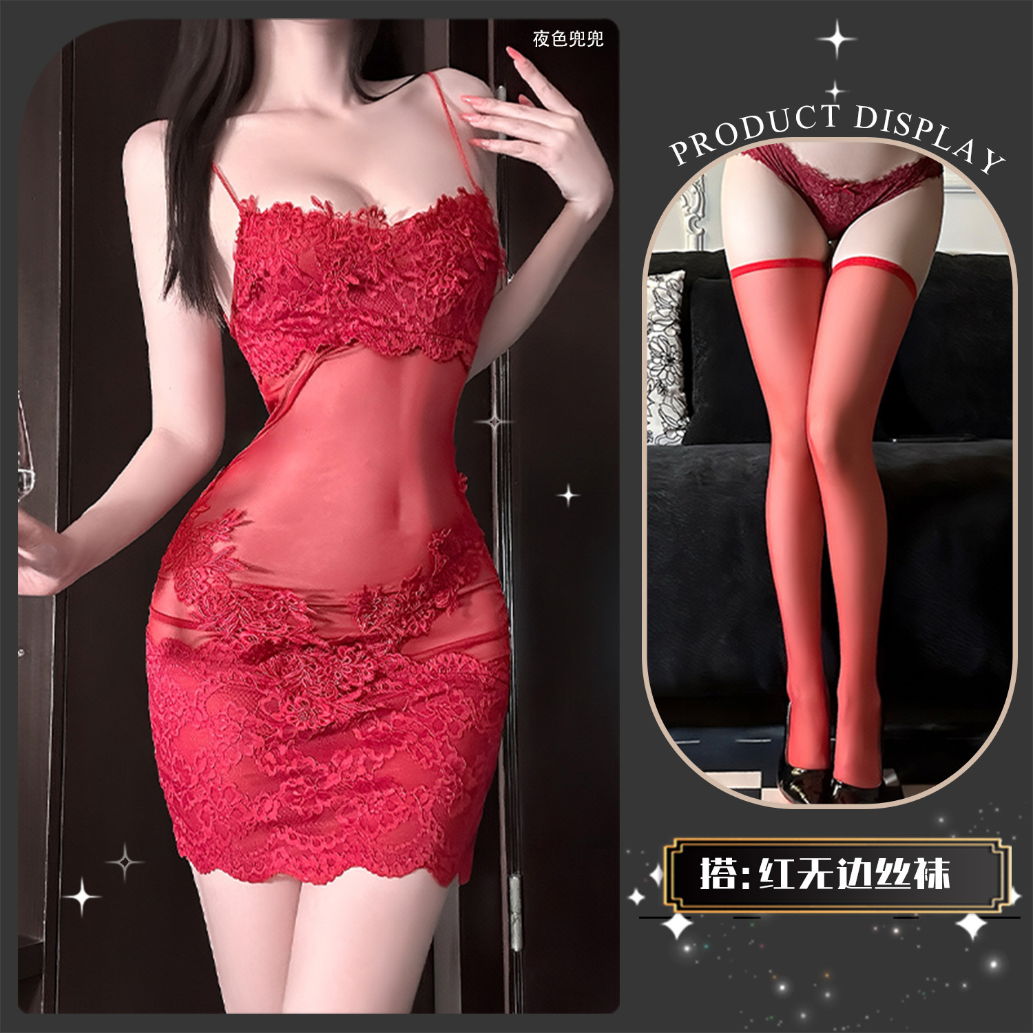 金宵情趣内衣重工纯欲度假法式透视蕾丝花边网纱性感qqny吊带睡裙