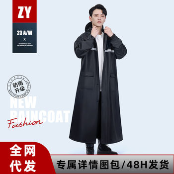 Long Single-Person Raincoat, Thickened Full-Body Anti-Storm One-Piece Rain Poncho, Hiking Electric Oxford Cloth Hooded Extended Raincoat
