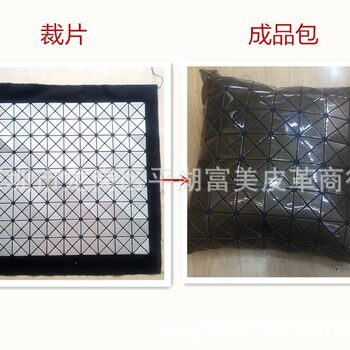 Geometric Rhombus Stitching Square Grid Triangle Sequin Pillow Sofa Cushion PU Cut Piece