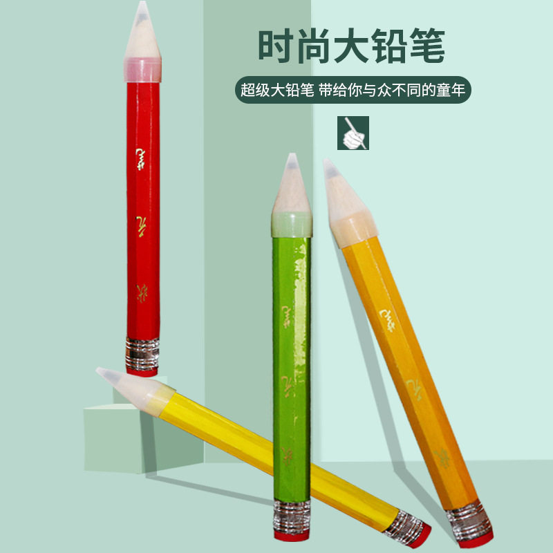Personalized oversized pencil wooden large pencil giant pencil decompression large pencil Office school supplies