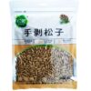 Songling Hand-Peeled Brazilian Pine Nuts 2024 Afghan Small Bag 500g Large Capsuless Nuts Roasted Seeds and Nuts Long Capsuless