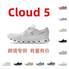 Putian Shoes on Cloud X5 Breathable and Comfortable New Generation Lightweight Casual Ultra-Soft Running Shoes for Men and Women