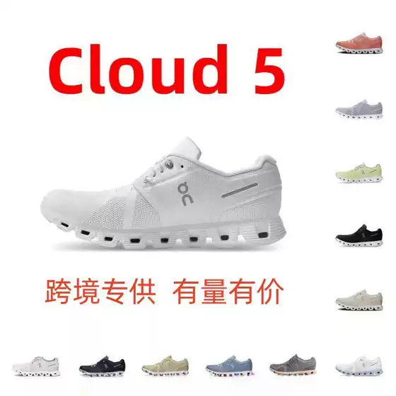 Putian Shoes on Cloud X5 Breathable and Comfortable New Generation Lightweight Casual Ultra-Soft Running Shoes for Men and Women