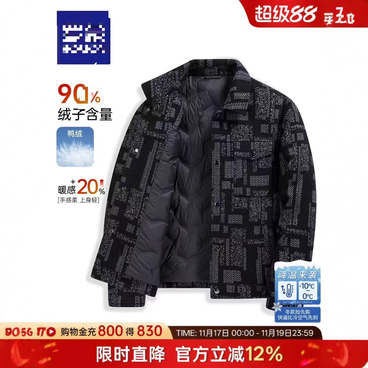 Haijia Casual Fashion High-End Boys' Wool down Jacket Y26