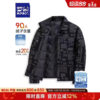 Haijia Casual Fashion High-End Boys' Wool down Jacket Y26