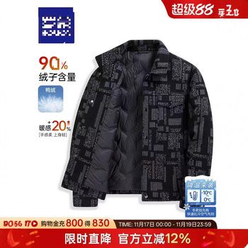Haijia Casual Fashion High-End Boys' Wool down Jacket Y26