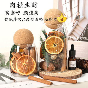 Creative Cinnamon Wealth-Generating Fire-Free Aromatherapy Essential Oil Cork Ball Glass Vase Dried Flowers Living Ornaments Wholesale Wealth-Generating