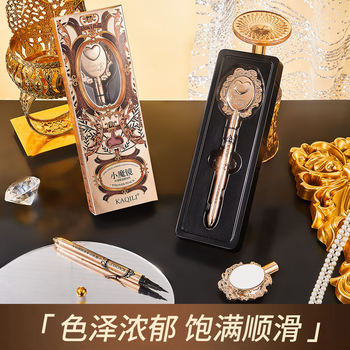 Kaqili small Magic Mirror fiber smooth soft thin eyeliner pen big eyes quick-drying waterproof sweat-proof non-blooming easy to carry