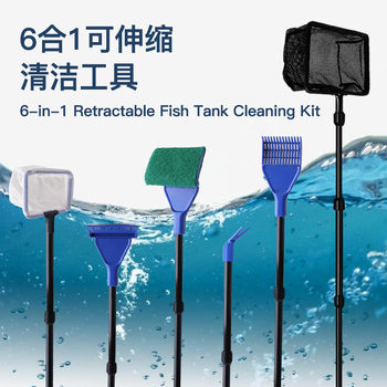 Londa Fish Tank Cleaning Set Fish Tank Algae Removal Moss Scraper Fish Fishing Net Aquarium Supplies Equipment Accessories