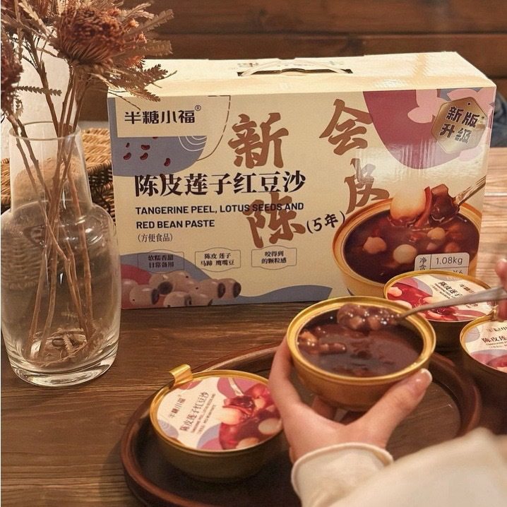 [6 bowls] semi-sugar orange peel lotus seed red bean paste 180g bowls of mung bean paste net red instant porridge