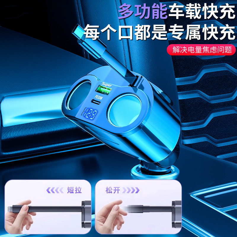 Car Charger 120W Super Fast Charging One to Five Car Cigarette Lighter Conversion Plug One to Two Fast Socket