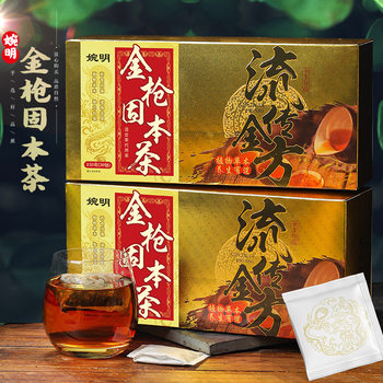 Wanming Golden Gunpowder Tea 150g 30 Bags Golden Gunpowder Nourishing Ten Treasures Tea Health Tea Bag Tea