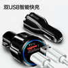 Cross-border bowling car charger QC3.0 + PD car fast charge one drag two fast charge head electrical appliance car double SUB Halo
