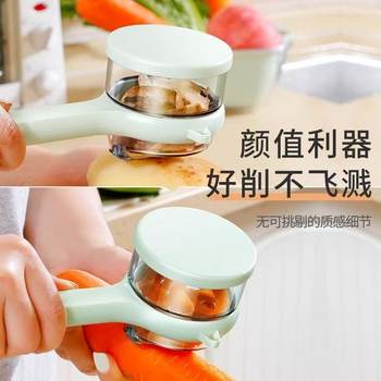 Storage Box Kitchen Gadget Multifunctional Peeler Knife-Style Potato Peeler Fruit Peeler for Home Use with Storage