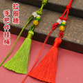 seller product image