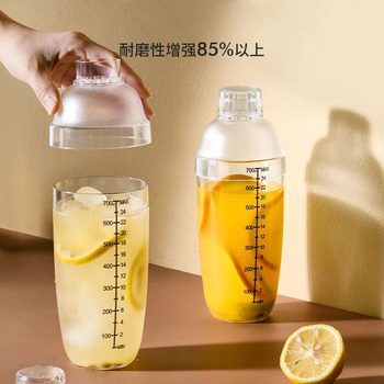 New anti-riot padded PC shaker with scale 350/530/700/1000mL