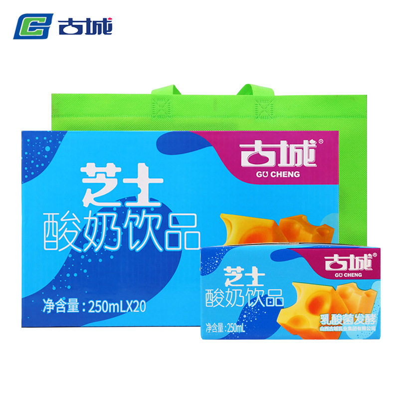 Shanxi Specialty Ancient City Yogurt Yogurt Whole Box 250ml*20 Boxed Lactic Acid Bacteria Fermented Dairy Milk-Containing Drinks
