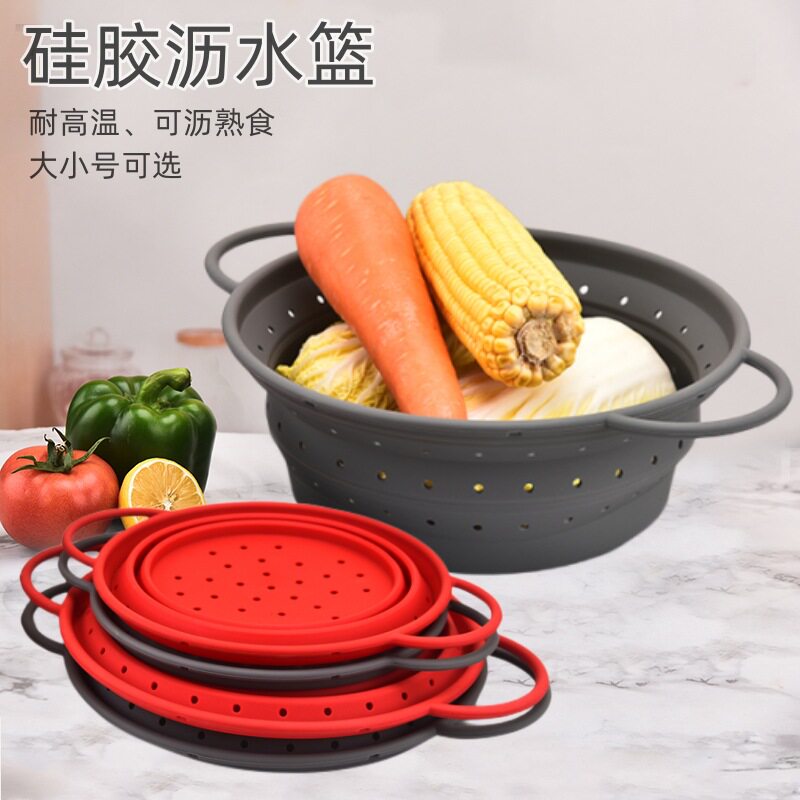 Food Grade Silicone Telescopic Folding Basket Draining Basket Multi-functional Vegetable Filter Vegetable Fruit Food Draining Sieve