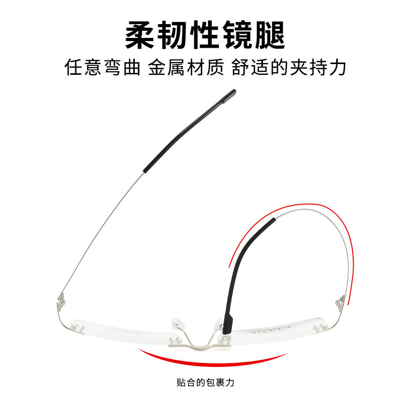 Light Luxury and High-End Rimless Ultra-Light Pure Titanium Anti-Blue Light Can Be Matched with Prescription Myopia Big-Name Glasses Frames for Women