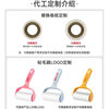 Lint Roller with Tearable Paper for Removing Dust and Hair, Household Lint Brush for Clothes, Lint Remover for Clothing