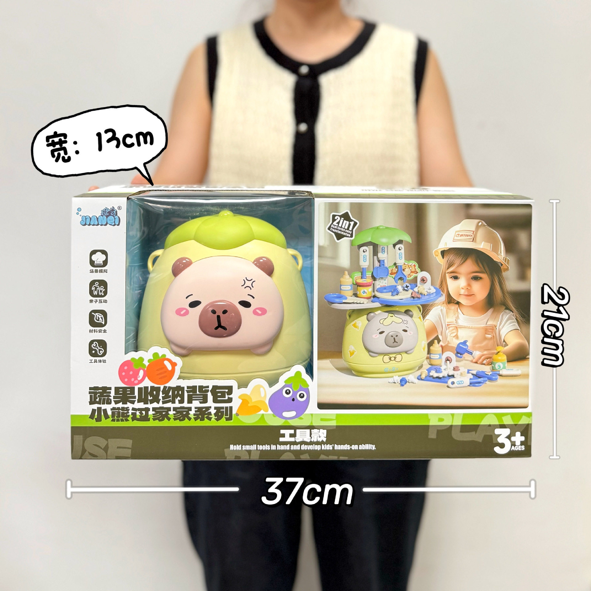 儿童仿真厨房过家家玩具蔬菜水果食物冰箱套装女孩玩具机构礼品