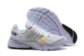 Nike king-co-branded white
