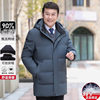 Middle-aged and elderly down jacket men's mid-length thick 2024 winter clothing for middle-aged and elderly fathers duck down warm jacket