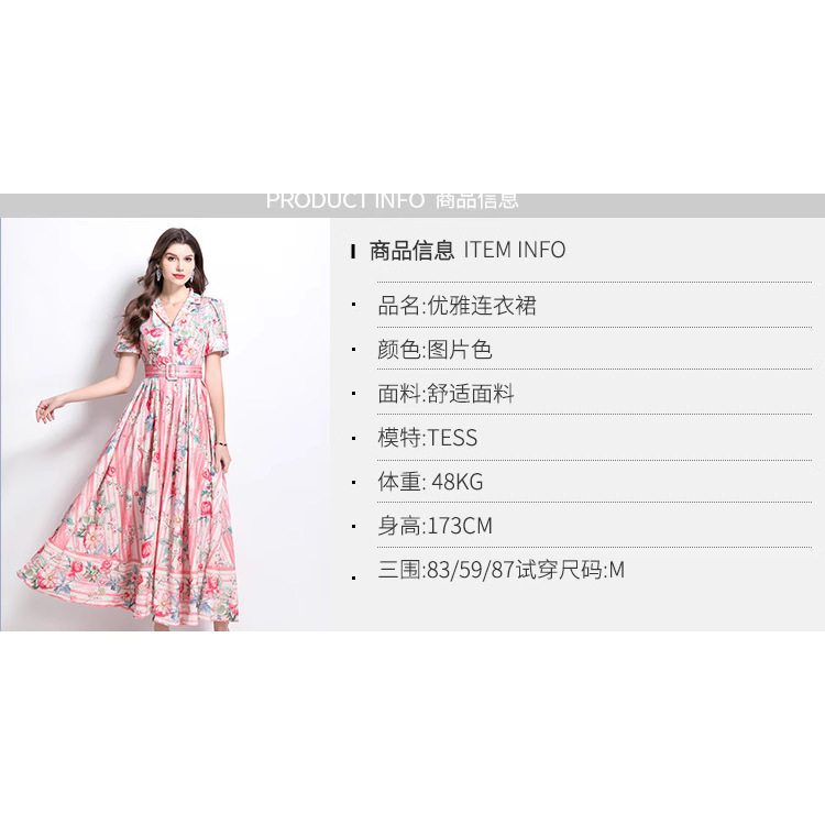 Elegant Womens Vintage Floral Maxi Dress Short Sleeve Waist Defined Retro Collar Spring Collection Wholesale