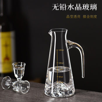 Lead-Free Crystal Glass Wine Dispenser with Increased Capacity for White Wine and Red Wine, Wine Bottle, Fair Cup, Spirits and Wine Bottle