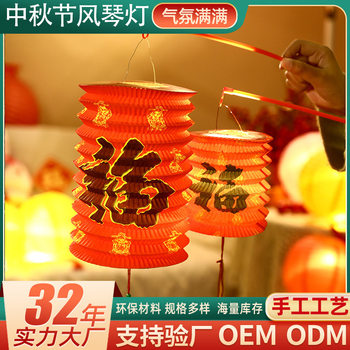 Spring Festival Lantern Decorations, New Year Accordion Lanterns, Children's Portable Folding Paper Lanterns, Traditional Lanterns, Handicrafts