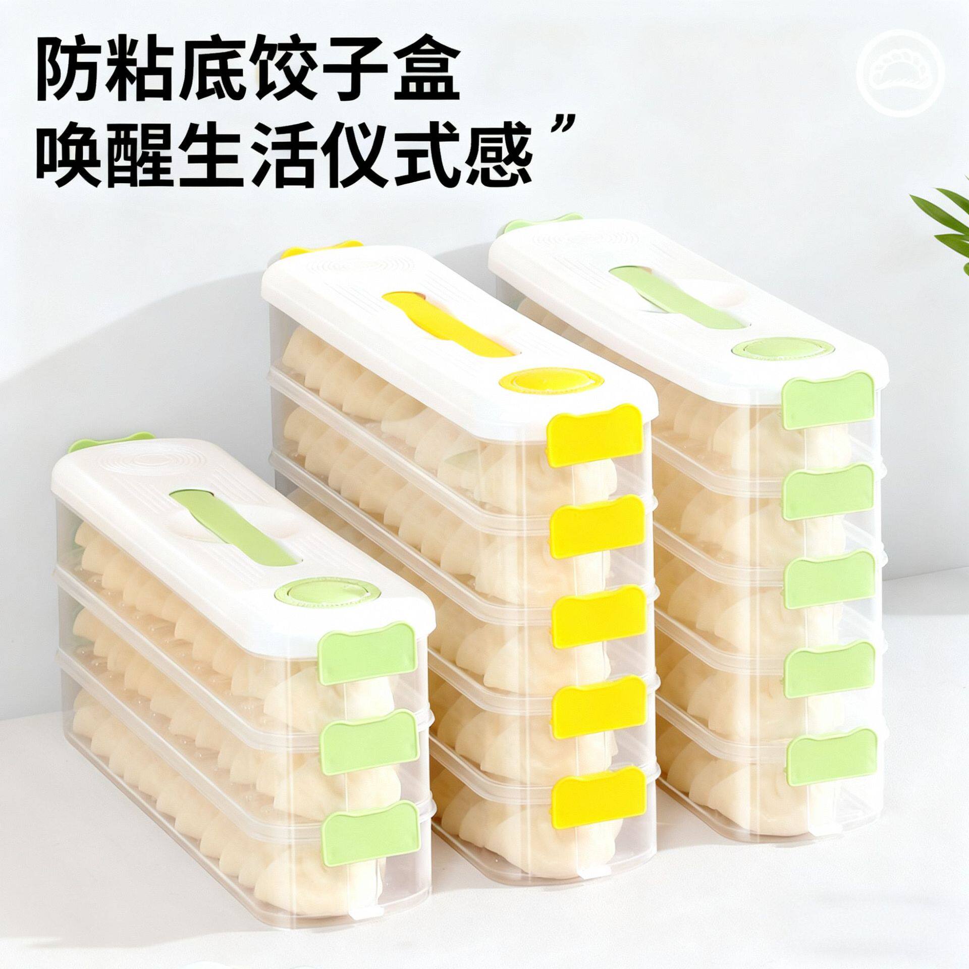 Narrow-Sided Dumpling Box for Frozen Dumplings, Multi-Layer Storage, Non-Stick Bottom, Large Capacity, Refrigerator Preservation, Sealed Dumpling Freezing Box