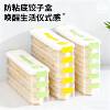 Narrow-Sided Dumpling Box for Frozen Dumplings, Multi-Layer Storage, Non-Stick Bottom, Large Capacity, Refrigerator Preservation, Sealed Dumpling Freezing Box