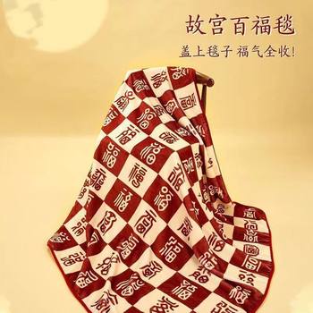 Baifu Creative Blanket Office Nap Blanket Blanket Sofa Flannel Blanket Christmas New Year's Day Wedding Gift Factory