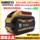 Оригинальный DEWALT DEWALT оригинальное автомобильное быстрое зарядное устройство для литиевых аккумуляторов 10,8 В/12 В/18 В/20 В/60 В mini 28