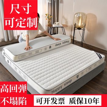 Thickened Baby Velvet Mattress Milk Velvet Tatami Soft Cushion Student Dormitory Mattress Winter Mattress Sponge Mat