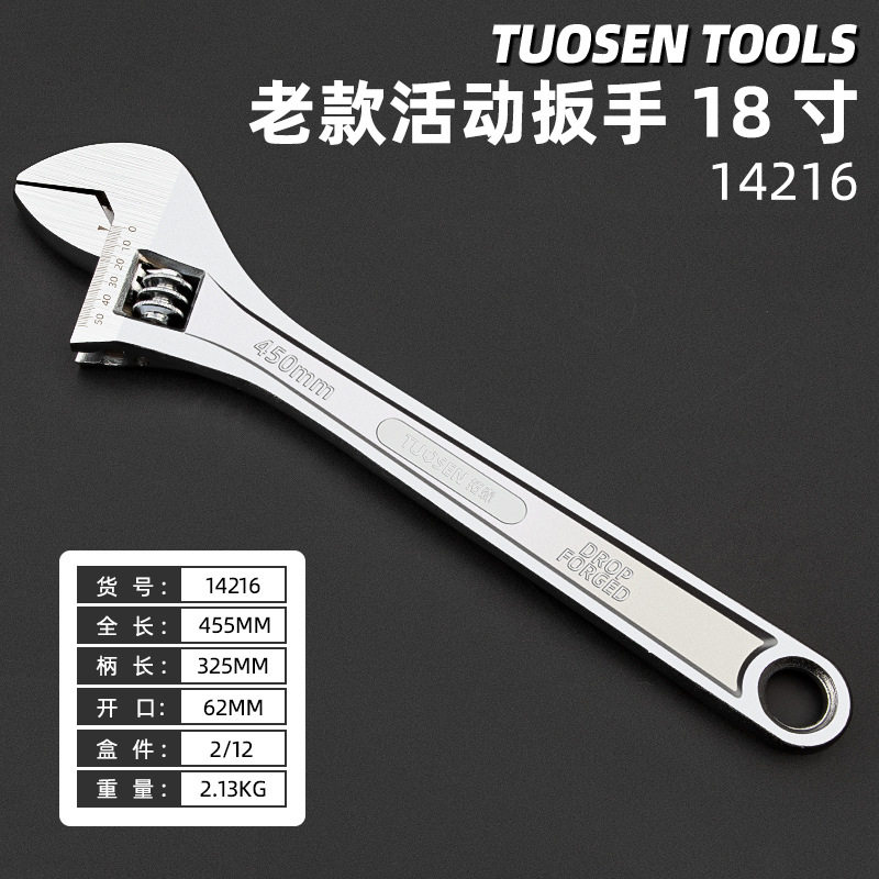 批发拓森工具手动活动扳手12寸大开口活扳手15寸多功能活络扳手