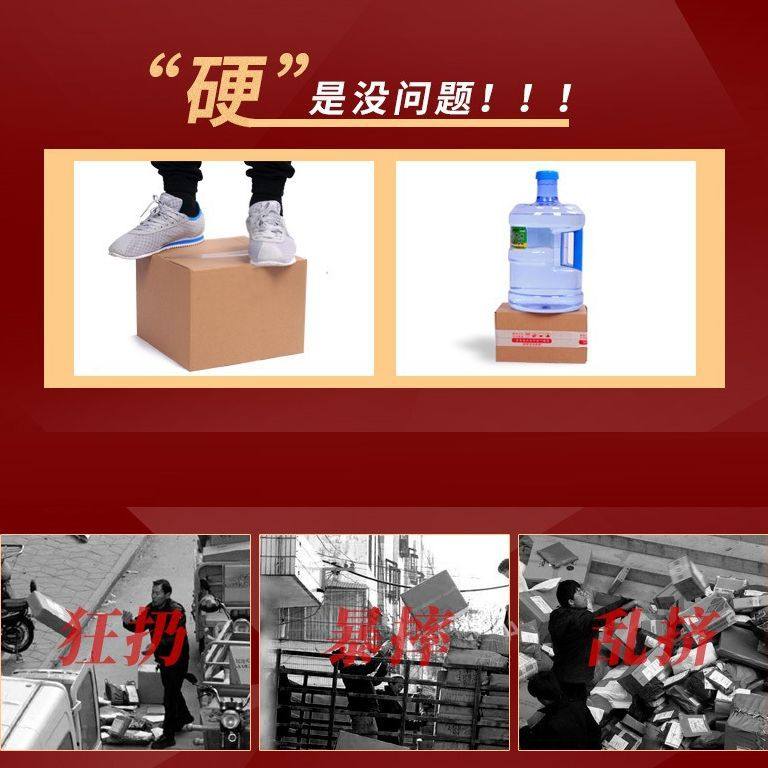 International Logistics Carton Box, Extra Hard, Amazon Fba, Export Shipping, Packing, Moving, Storage, Organizing Carton Box, 32 Wide